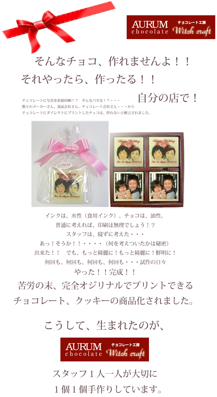 �`���R���[�g�̐���